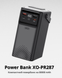 Power Bank XO-PR287 Чорний 80000 mAh