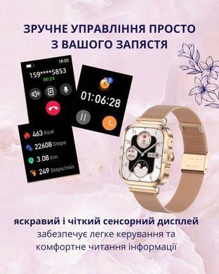 Оригінальні VALADY Olivia cмарт-годинник Золото copy_657231522 фото