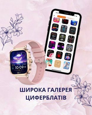Оригінальні VALADY Olivia cмарт-годинник Золото copy_657231522 фото