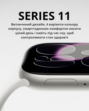 Смарт-годинник Series 11 42mm чорний-глянець +ремінець 42mm силіконовий-чорний 36911269 фото