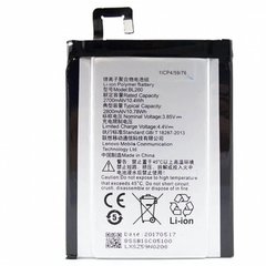 Аккумулятор для Lenovo BL260 (S1 Lite), AAA
