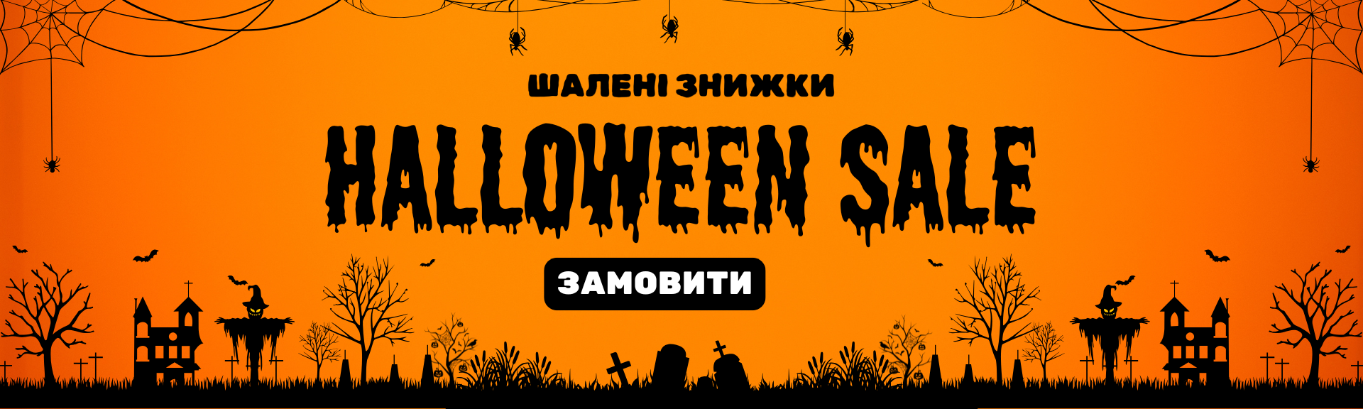 💟halloween