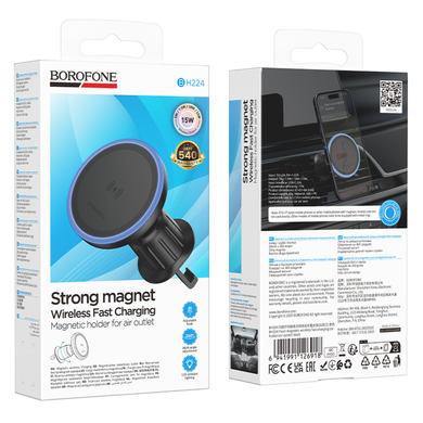 Автотримач Borofone BH224 Flash magnetic з бездротовою зарядкою 15W 571725 фото