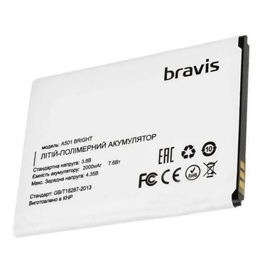 Акумулятор для Bravis A501 Bright, AAAA