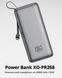 Power Bank XO-PR268 20000mAh 130W