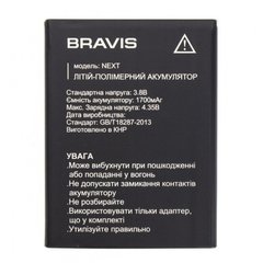 Аккумулятор для Bravis A506 Next, AAAA