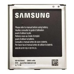 Акумулятор для Samsung i9500 G7102 (EB-B220AC), AAA