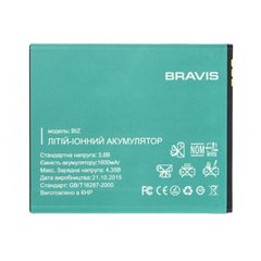 Аккумулятор для Bravis Biz, AAAA