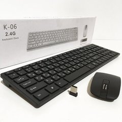 Беспроводный комплект (клавиатура и мышь) K-06