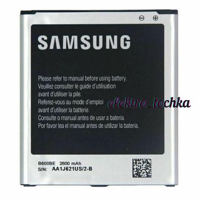 Аккумулятор для Samsung i9500 Galaxy S4 (B600BE), AAA