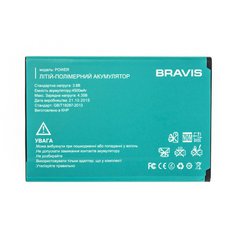 Аккумулятор для Bravis Power, AAAA