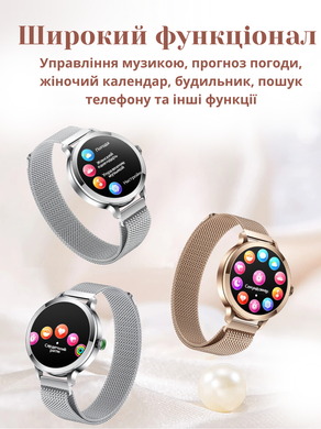 Смарт-годинник Valady Rose 39mm Золото + ремінець 16mm силіконовий-пудровий + ремінець 18mm металевий-золото copy_66813684 фото