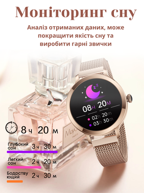 Смарт-годинник Valady Rose 39mm Золото + ремінець 16mm силіконовий-пудровий + ремінець 18mm металевий-золото copy_66813684 фото