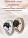 Смарт-годинник Valady Rose 39mm Золото + ремінець 16mm силіконовий-пудровий + ремінець 18mm металевий-золото