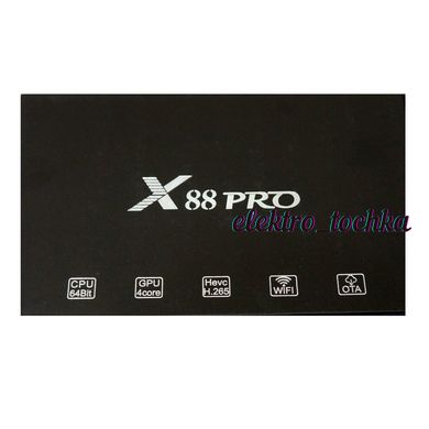 Смарт-приставка X88 Pro (4/64 Gb)