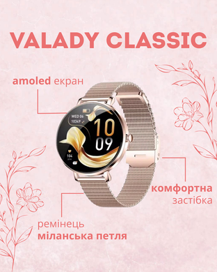 Смарт-годинник Valady Classic Золото + ремінець 16mm силіконовий-пудровий + ремінець 18mm металевий-золото copy_657231520 фото