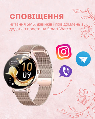 Смарт-годинник Valady Classic Золото + ремінець 16mm силіконовий-пудровий + ремінець 18mm металевий-золото copy_657231520 фото