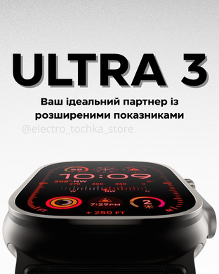NEW Ultra 3 Смарт-годинник 2025 року - з гарантією 12 місяців 49mm Чорний copy_31850556 фото