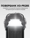 Power Bank XO-PR285 Чорний 30000 mAh