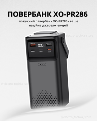 Power Bank XO-PR286 Чорний 50000 mAh 19618316 фото