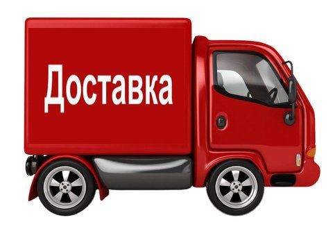 Доставка по Україні 5897385 фото