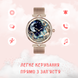 Оригінальні VALADY CRYSTALcмарт-годинник 39mm Золото