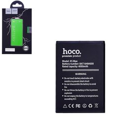 Аккумулятор для Doogee X5 max (Hoco)
