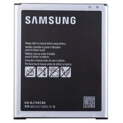 Аккумулятор для Samsung J7 (2015) (EB-BJ700CBE), AAA
