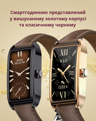 Смарт-годинник Valady Royal SE Золото + ремінець 14mm шкіряний-Бордовий copy_55620955 фото