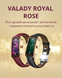 Смарт-годинник Valady Royal SE Золото + ремінець 14mm шкіряний-Бордовий