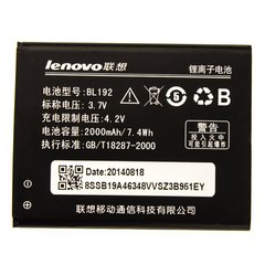Акумулятор для Lenovo BL192 (A680), AAA