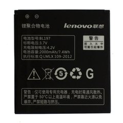 Акумулятор для Lenovo BL197 (A820), AAAA