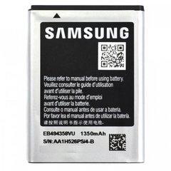 Акумулятор для Samsung S5830 Galaxy Ace (EB494358VU), AAA