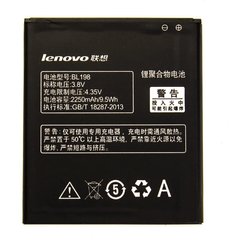 Акумулятор для Lenovo BL198 (A850), AAA