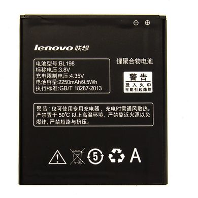 Акумулятор для Lenovo BL198 (A850), AAAA