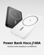 Power Bank Hoco J140A 5000mAh Чорний