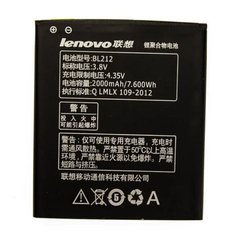 Акумулятор для Lenovo BL212 (S898T), AAAA