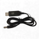 Кабель USB to DC для роутера з 5v на 12v 0.6А 5.5х2.1mm